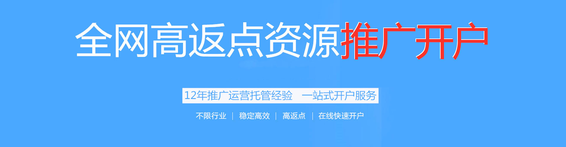 沐川信息流运营
